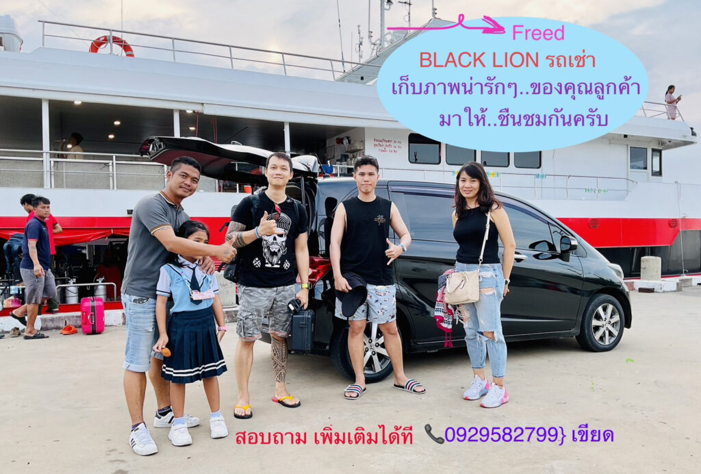 เช่ารถเที่ยว นครศรีธรรมราช 1 วันกับเช่ารถตู้ขับเองหาดใหญ่